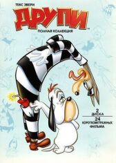 Друпи онлайн бесплатно HD Rezka