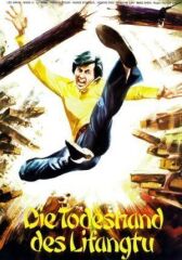 Каратисты в Стамбуле онлайн бесплатно HD Rezka