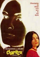 Характер онлайн бесплатно HD Rezka