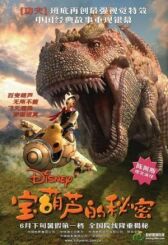 Тайна Волшебной Тыквы онлайн бесплатно HD Rezka