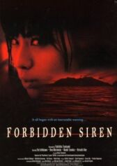 Сирена онлайн бесплатно HD Rezka