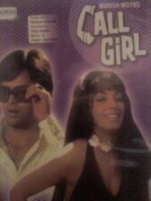 Девочка по вызову онлайн бесплатно HD Rezka