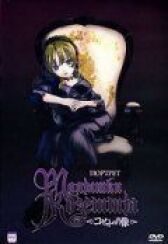 Портрет малышки Козетты онлайн бесплатно HD Rezka