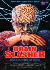 Помутнение разума онлайн бесплатно HD Rezka