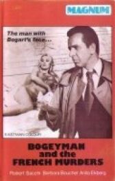 Французские секс-убийства онлайн бесплатно HD Rezka