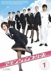 Прошу внимания онлайн бесплатно HD Rezka