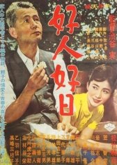 Хороший человек, хороший день онлайн бесплатно HD Rezka