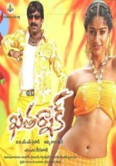 Опасный онлайн бесплатно HD Rezka