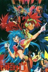 К. О. Зверь онлайн бесплатно HD Rezka