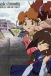 Взлом//Лиминалити онлайн бесплатно HD Rezka