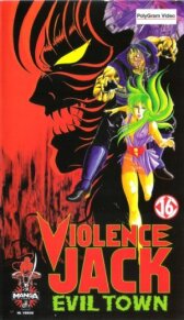 Жестокий Джек 2 онлайн бесплатно HD Rezka