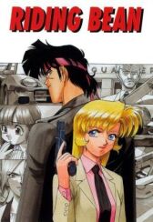 Боб на колесах онлайн бесплатно HD Rezka