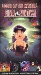 Последняя фантазия: Легенда кристаллов онлайн бесплатно HD Rezka