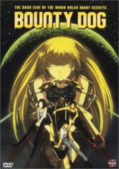 Баунти Дог онлайн бесплатно HD Rezka