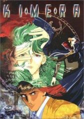 Кимера онлайн бесплатно HD Rezka