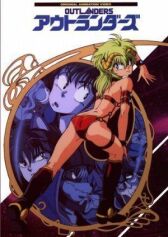 Гости с далёких планет онлайн бесплатно HD Rezka