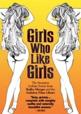 Девушки, которые любят девушек онлайн бесплатно HD Rezka