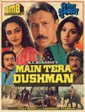 Я твой враг онлайн бесплатно HD Rezka