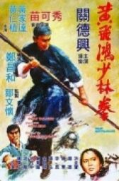 Небесный ястреб онлайн бесплатно HD Rezka