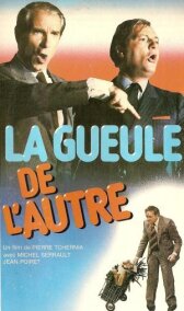 Лицо другого онлайн бесплатно HD Rezka