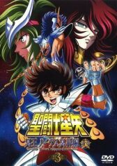 Рыцари Зодиака: Глава Аида. Преисподняя онлайн бесплатно HD Rezka