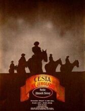 Путь на юго-запад онлайн бесплатно HD Rezka