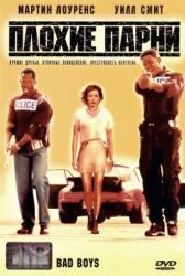 Плохие парни онлайн бесплатно HD Rezka