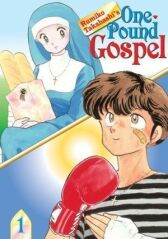 Однофунтовое Евангелие онлайн бесплатно HD Rezka