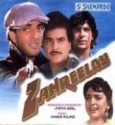 Ядовитый онлайн бесплатно HD Rezka