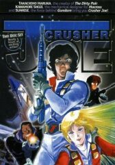 Крушила Джо онлайн бесплатно HD Rezka