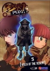 Пустынная крыса онлайн бесплатно HD Rezka