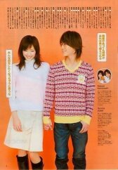 Любовь моей жизни онлайн бесплатно HD Rezka