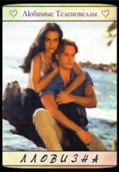 Лловизна онлайн бесплатно HD Rezka