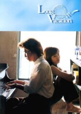 Долгие каникулы онлайн бесплатно HD Rezka