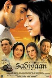 Любовь без границ онлайн бесплатно HD Rezka