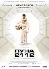 Луна 2112 онлайн бесплатно HD Rezka