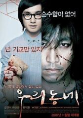 Наш город онлайн бесплатно HD Rezka