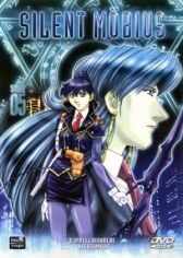 Молчаливый Мобиус онлайн бесплатно HD Rezka