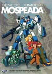 Моспида — оружие выживания онлайн бесплатно HD Rezka