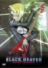 Столоначальник Одзи онлайн бесплатно HD Rezka