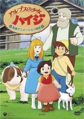 Хайди — девочка Альп онлайн бесплатно HD Rezka