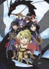 Выброшенная принцесса онлайн бесплатно HD Rezka