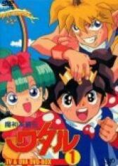 Маленькие спасатели онлайн бесплатно HD Rezka