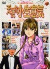 Нахальный ангел онлайн бесплатно HD Rezka