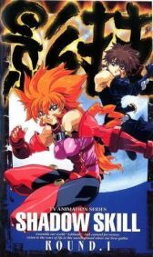 Искусство тени онлайн бесплатно HD Rezka