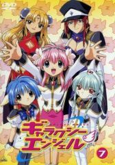 Галактический ангел онлайн бесплатно HD Rezka