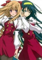 Жрица Луны, жрица Солнца онлайн бесплатно HD Rezka