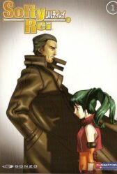 Солти Рэй онлайн бесплатно HD Rezka