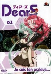 ДиарС онлайн бесплатно HD Rezka