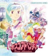 Приключения Боско онлайн бесплатно HD Rezka